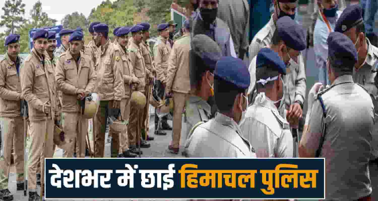 112 service himachal