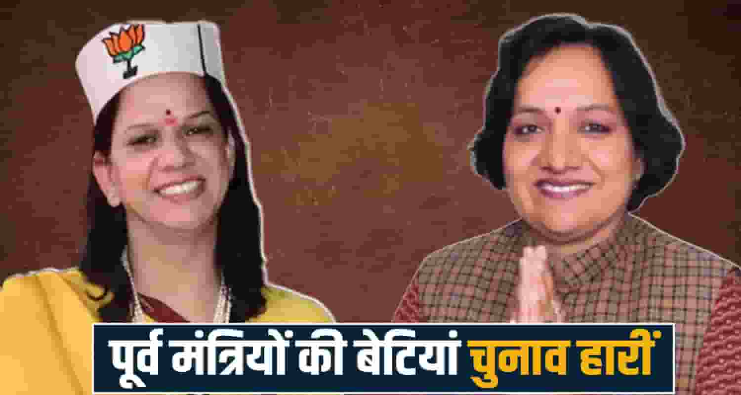 zila parishad election