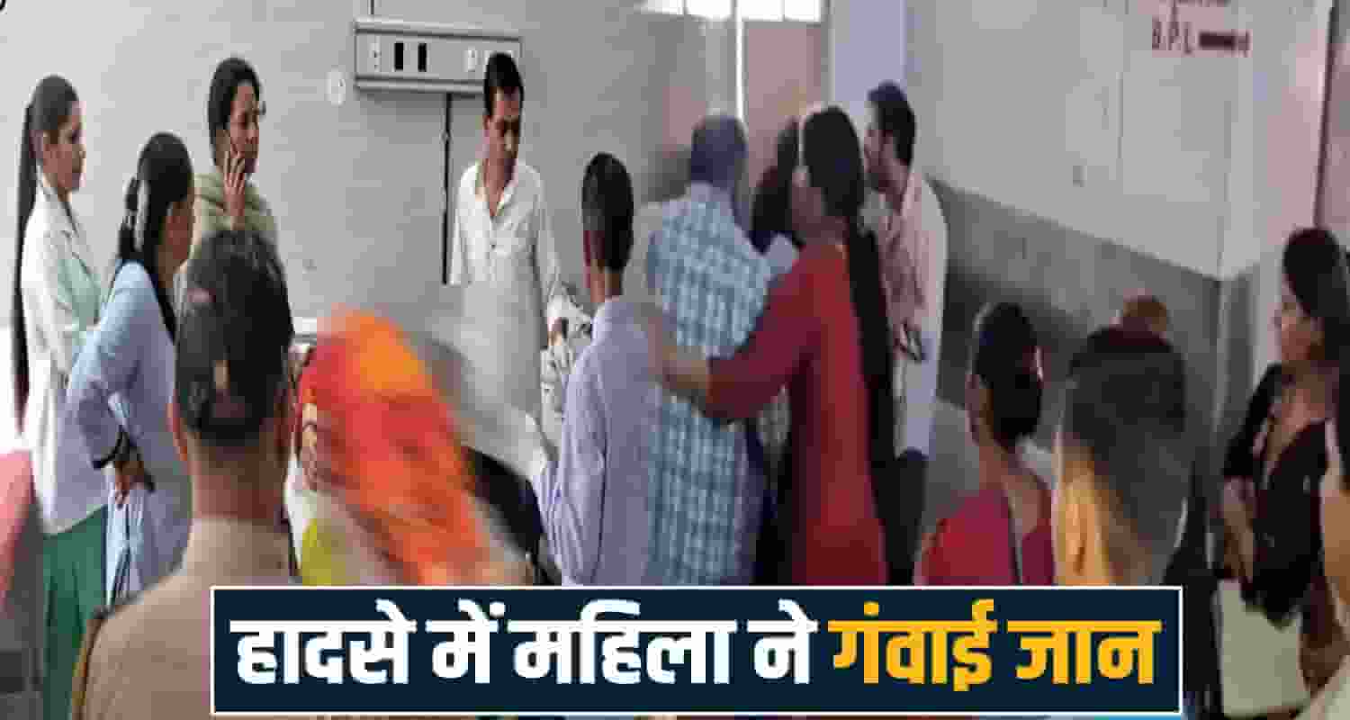HIMACHAL ACCIDENT NEWS 