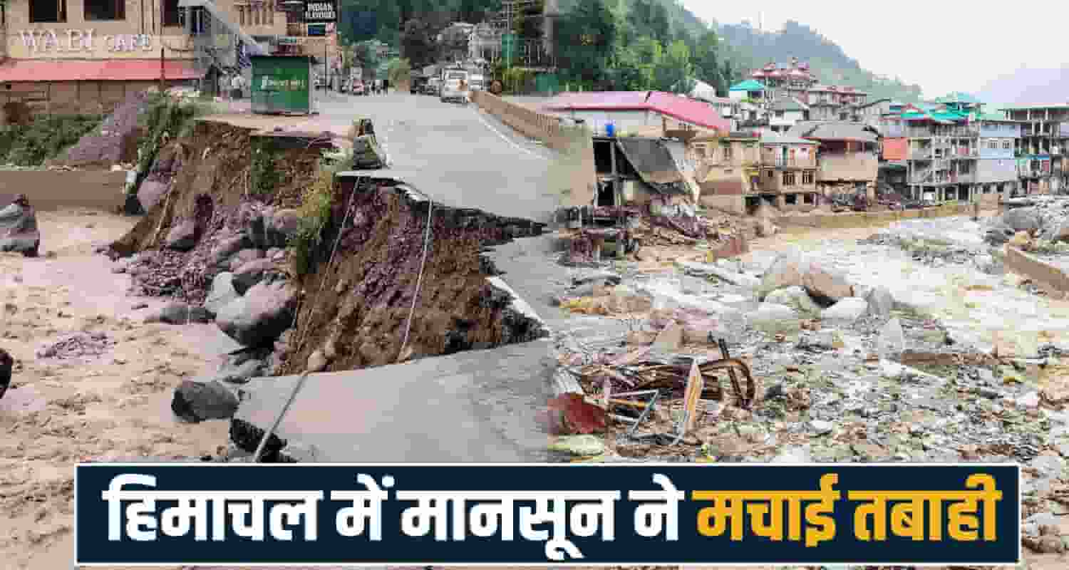 Himachal Pradesh News