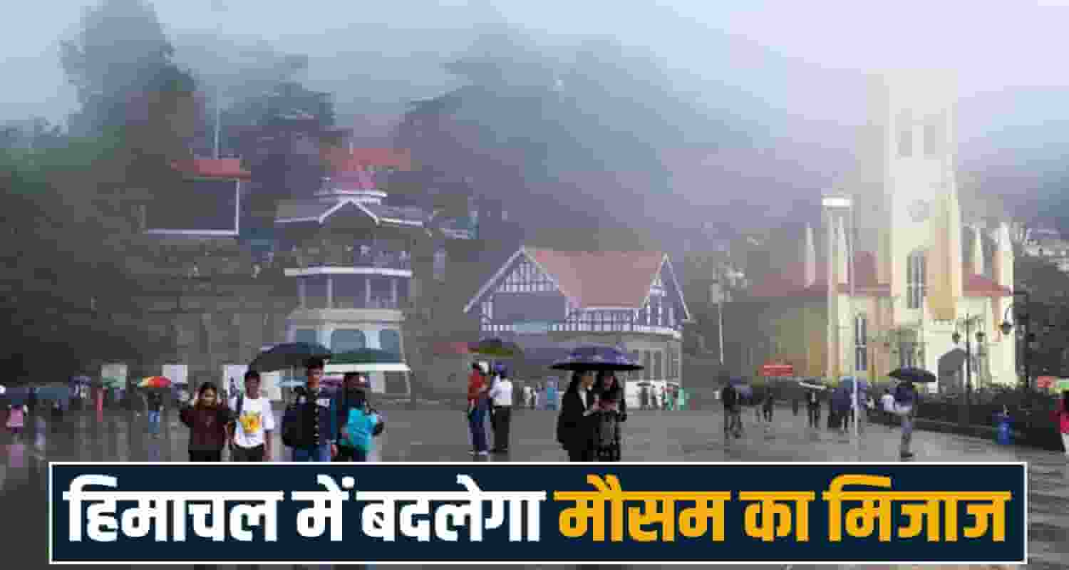 Himachal Pradesh Rain