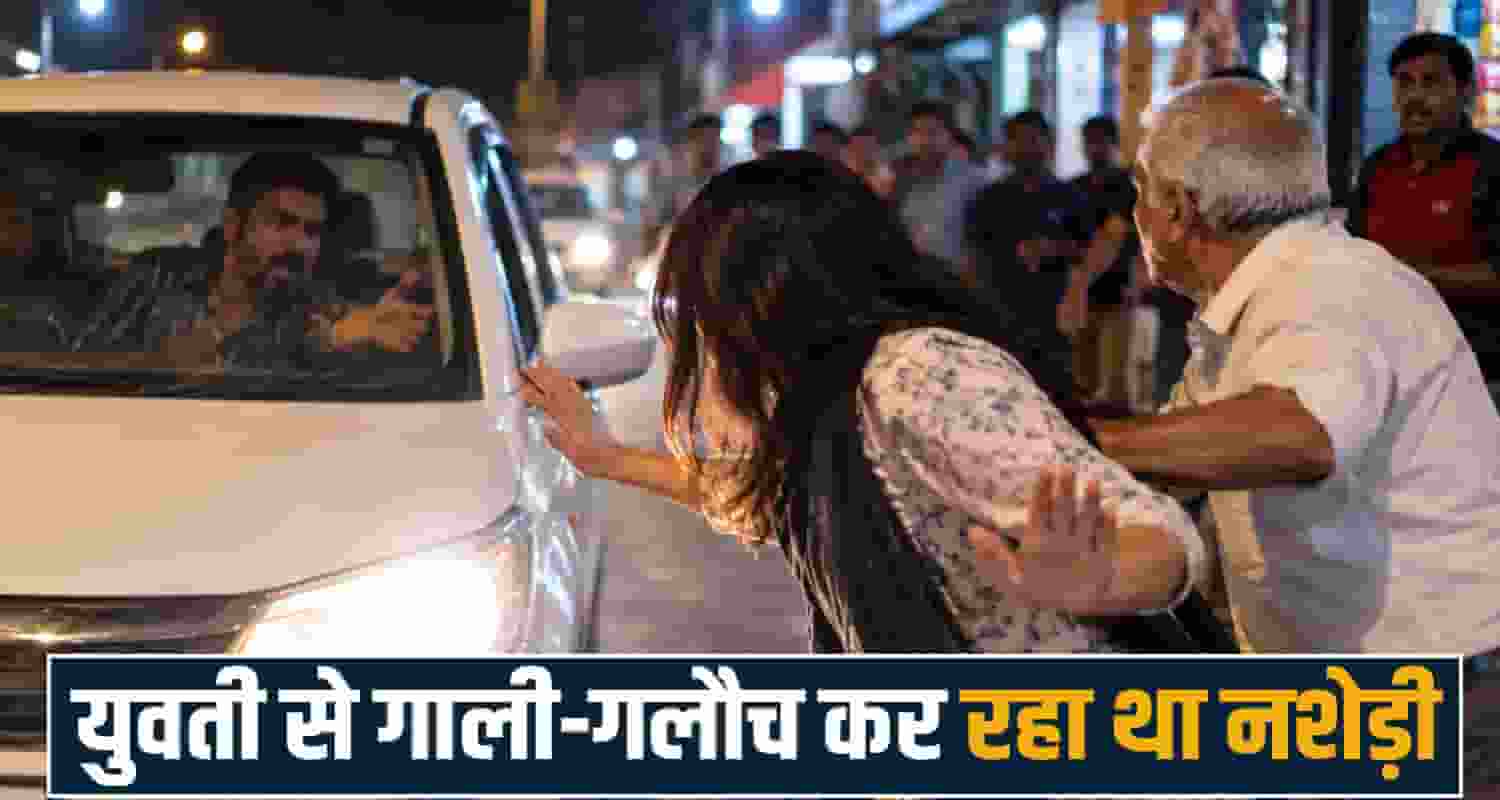 Himachal Pradesh Crime