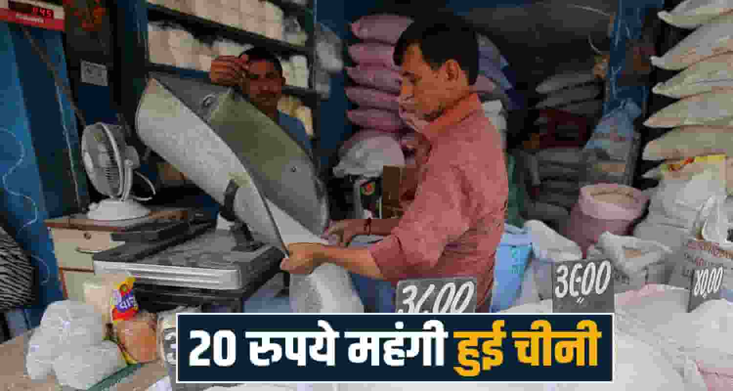 sugar price hike pharma industry himachal baddi solan bbn ayurvedic products