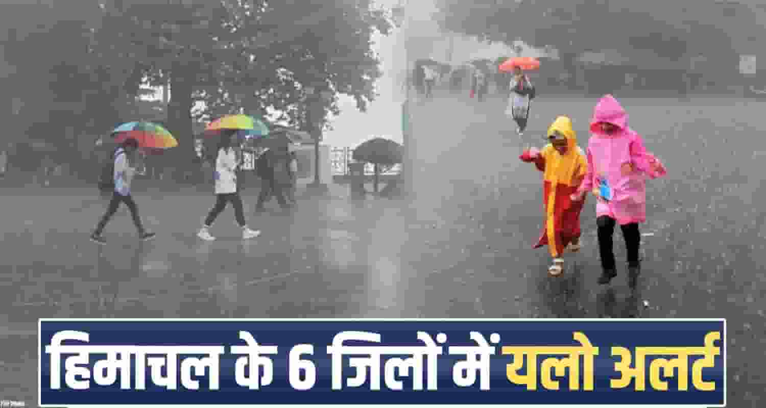 Himachal Weather Update Forecast Today Monsoon Rain Orange Alert