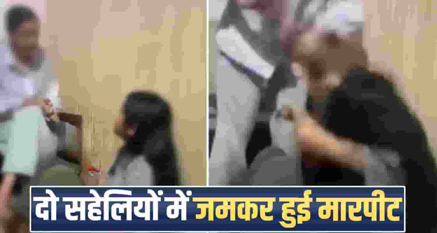 solan-two-young-women-viral-video-police-awaits-complaint-drugs-love-affair