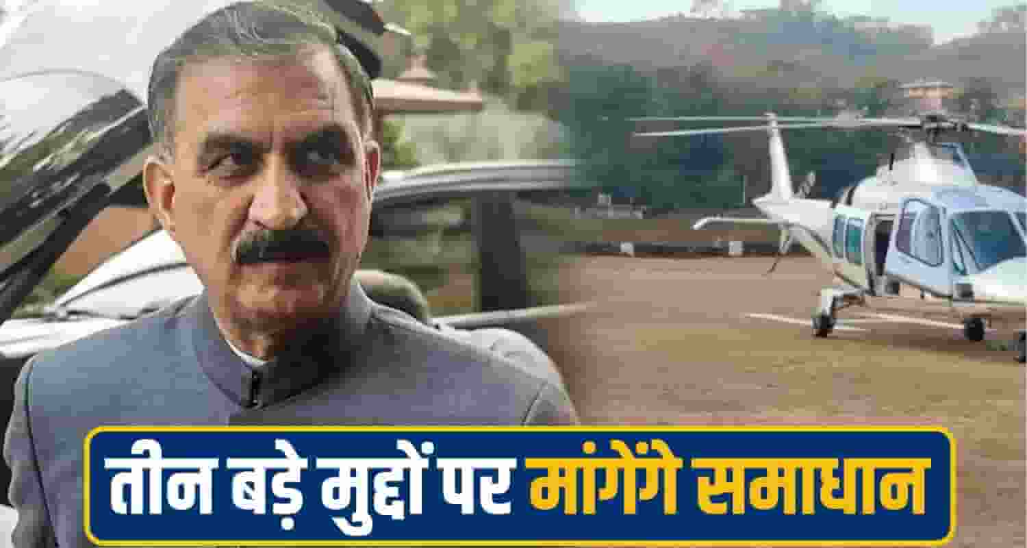 CM Sukhu Delhi Visit Himachal Politics Government Congress High Command Meeting Central Ministers
