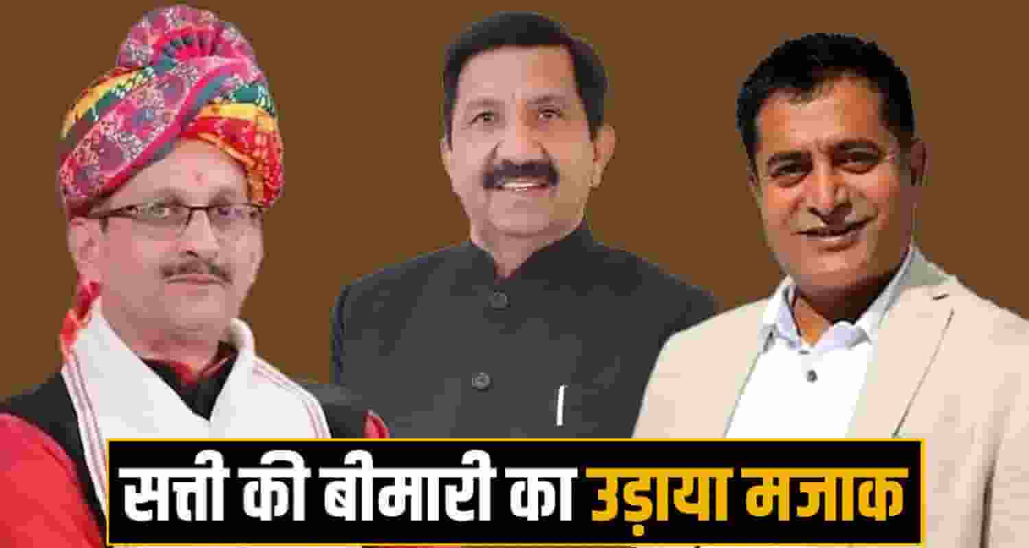 Himachal Pradesh Una News
