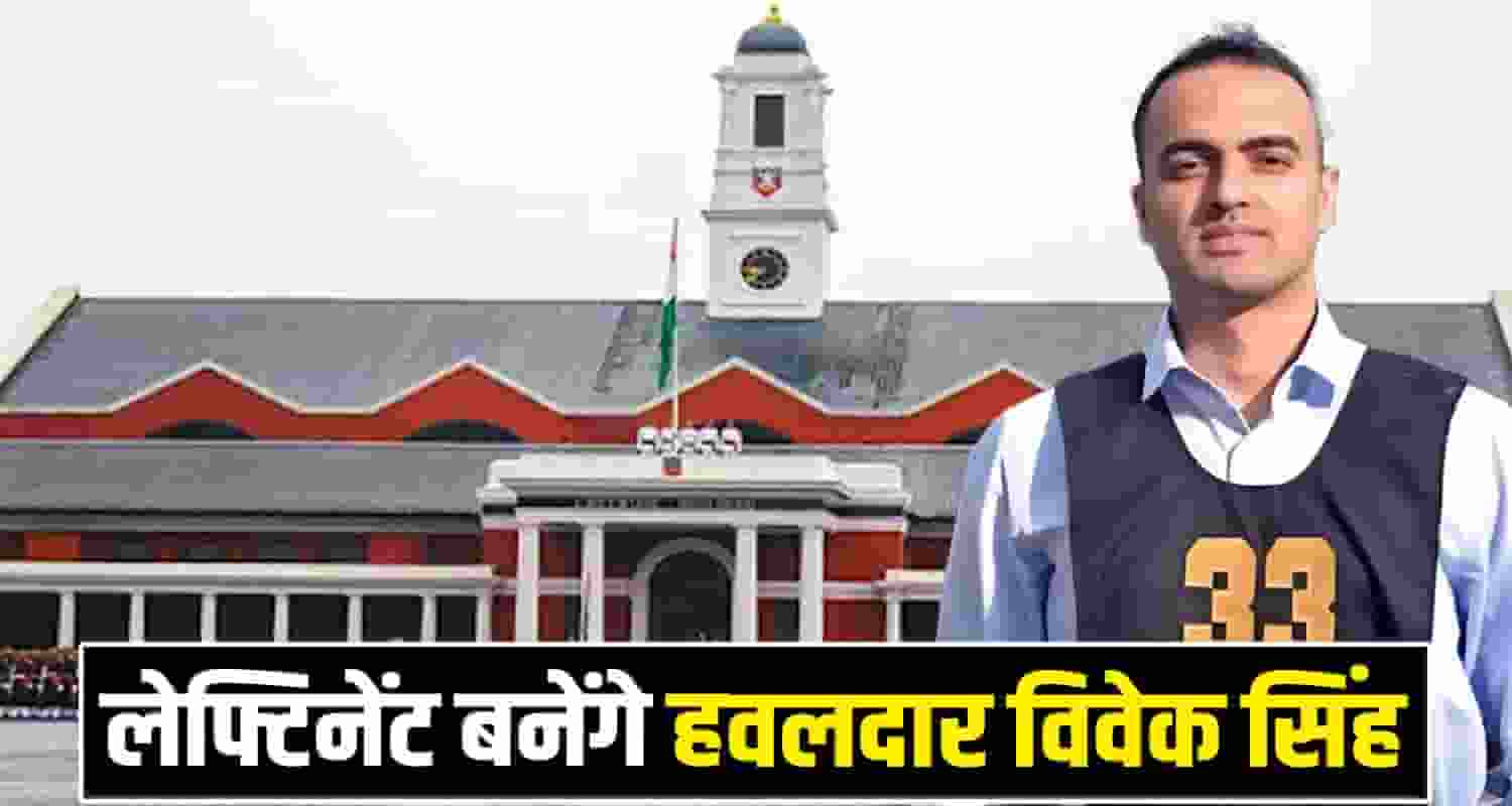 Indian Army Havaldar Vivek Singh