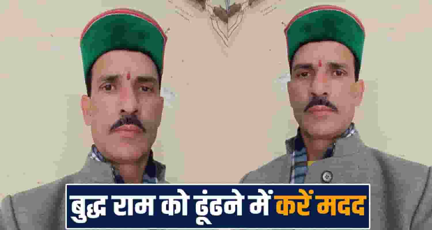 budh ram missing case nirmand kullu himachal police