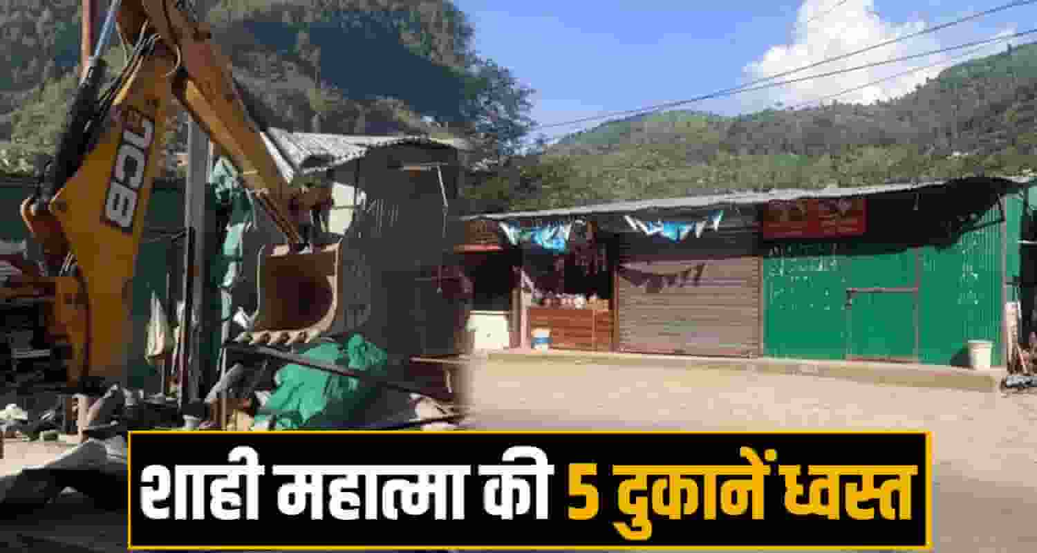 Himachal News