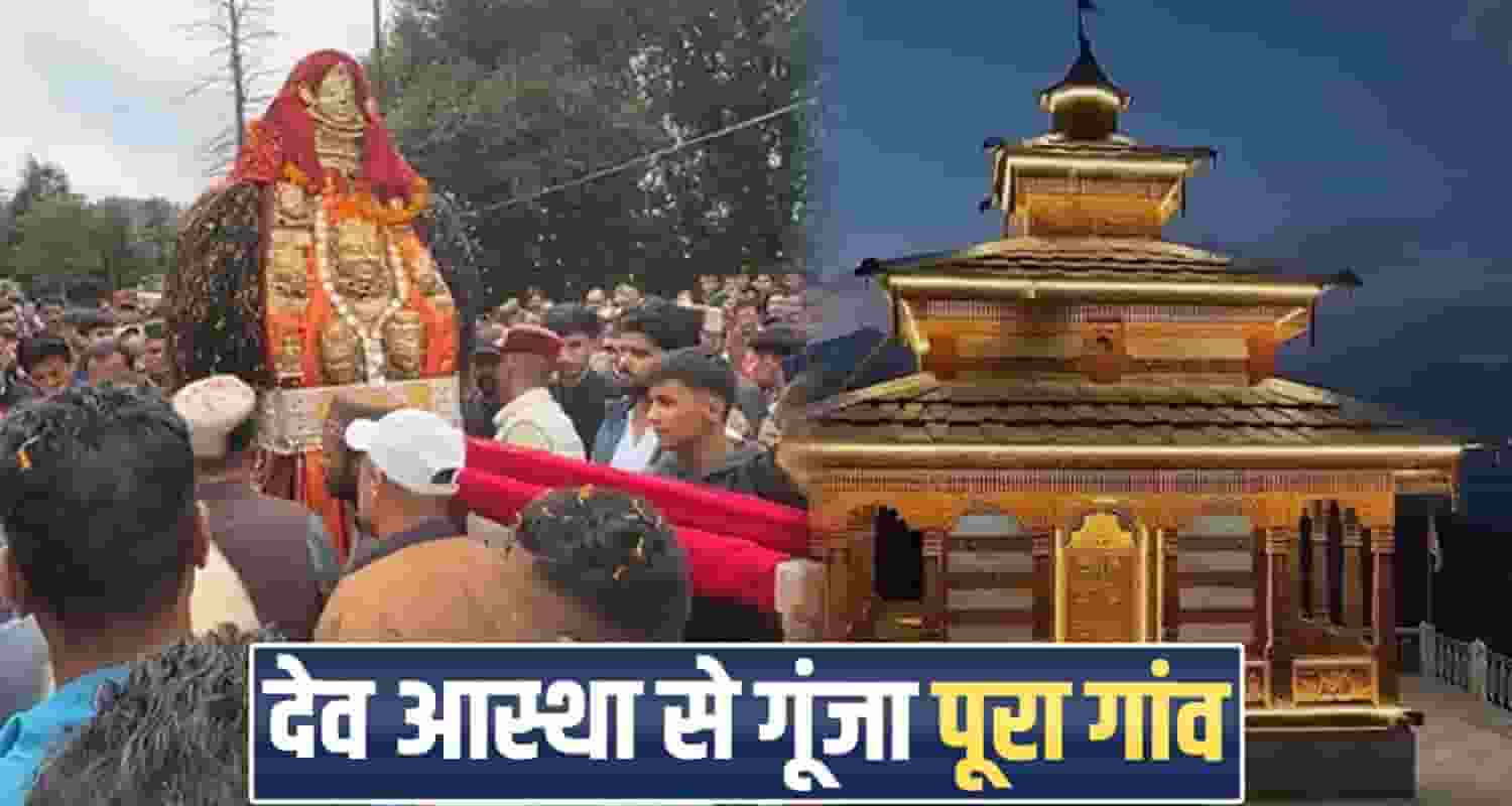 mahaasu-devta-temple-pran-pratishtha-mahayagya-begins-at-bashla-rohru-shimla