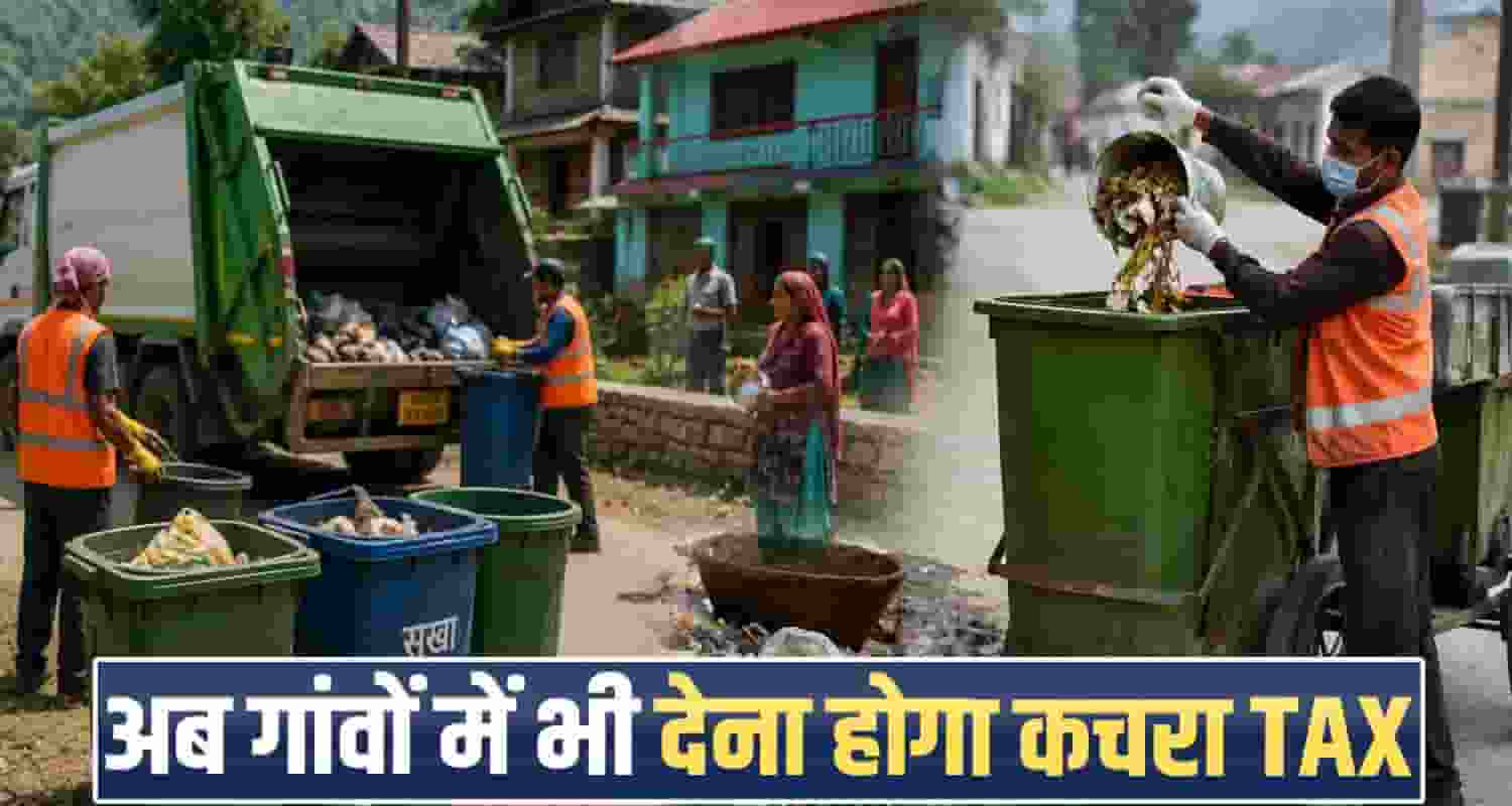 himachal-panchayats-to-collect-user-charge-for-solid-waste-management-from-households-and-commercial-establishments