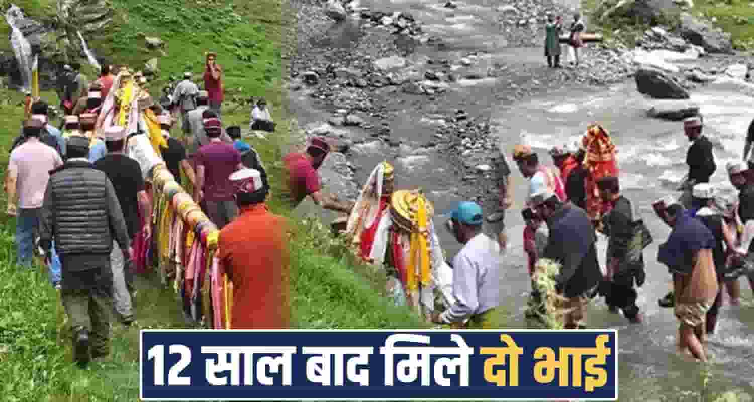 raja ghepan yatra lahaul spiti jamlu devta hidimda devi dev milan devbhoomi himachal