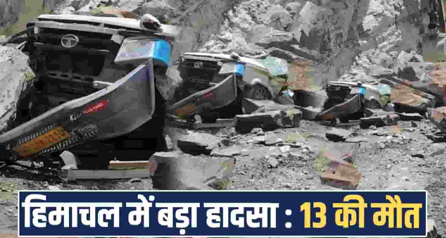 tata sumo udaipur pangi road chamba himachal monsoon disaster landslide