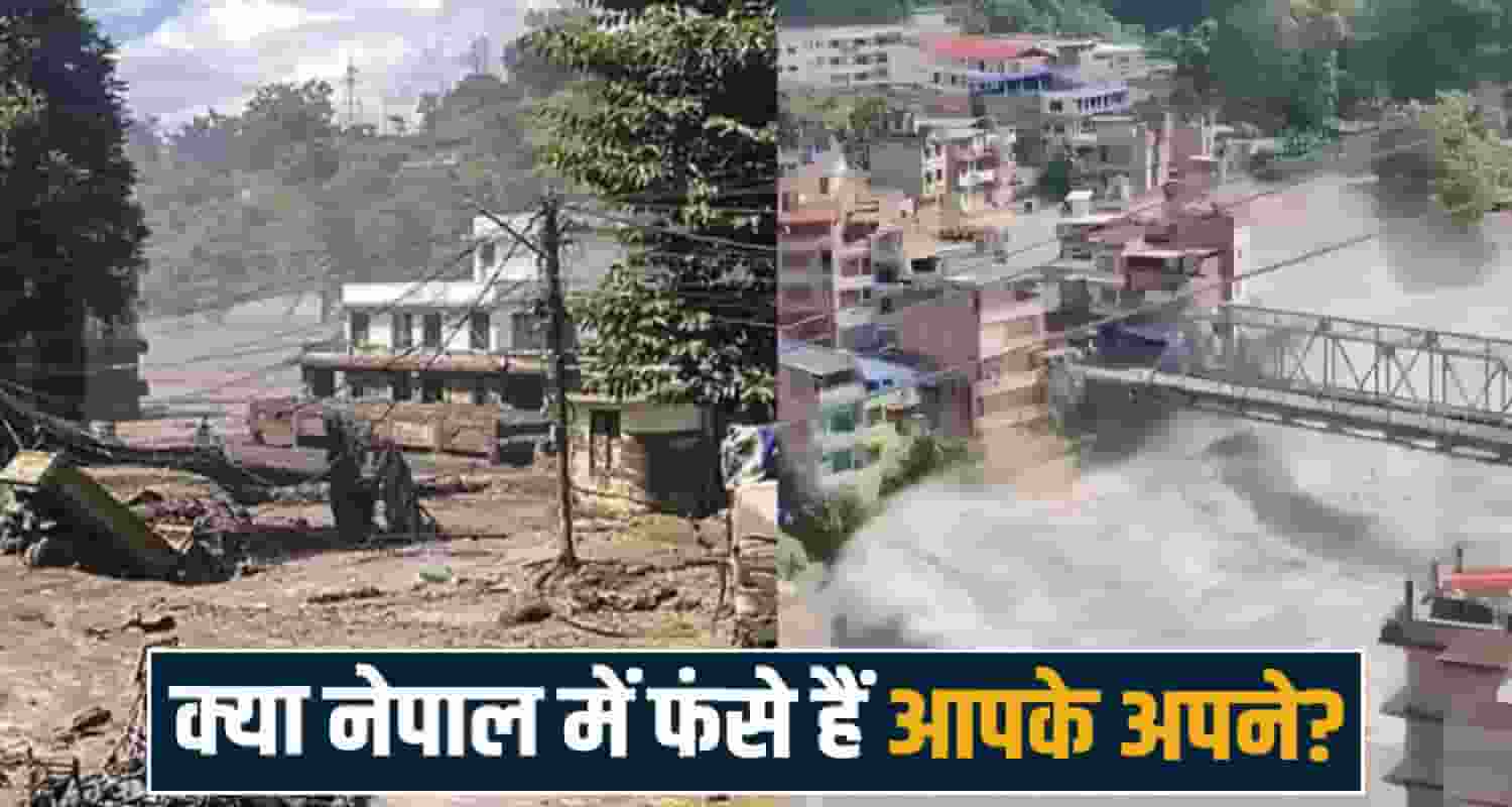 nepal flood mandi administration helpline numbers people hp disaster management emergency resuce