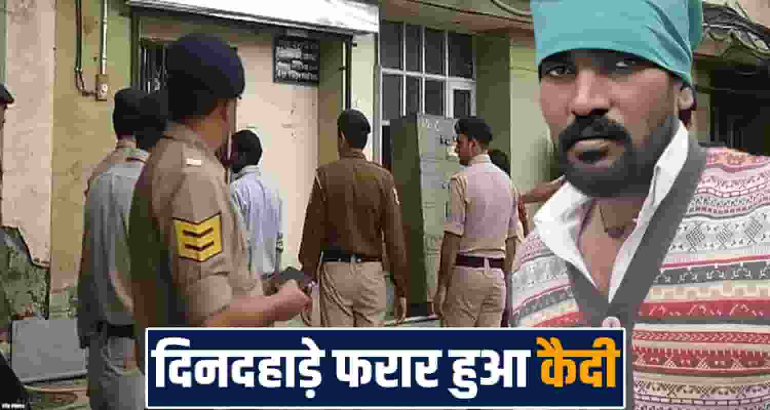 himachal-prisoner-suraj-escapes-from-igmc-shimla-during-treatment-police-search