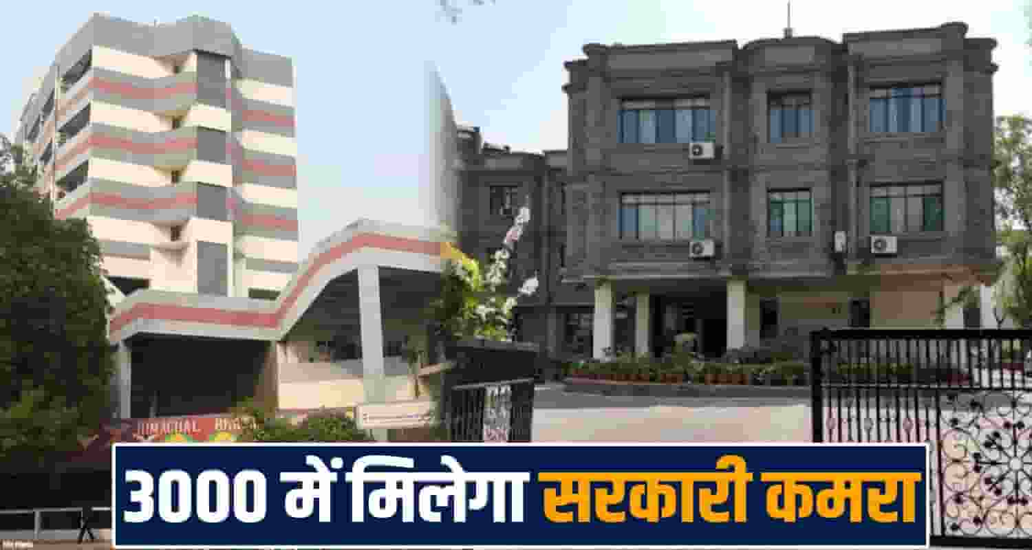 himachal-government-guest-houses-online-booking-rs-3000-per-room