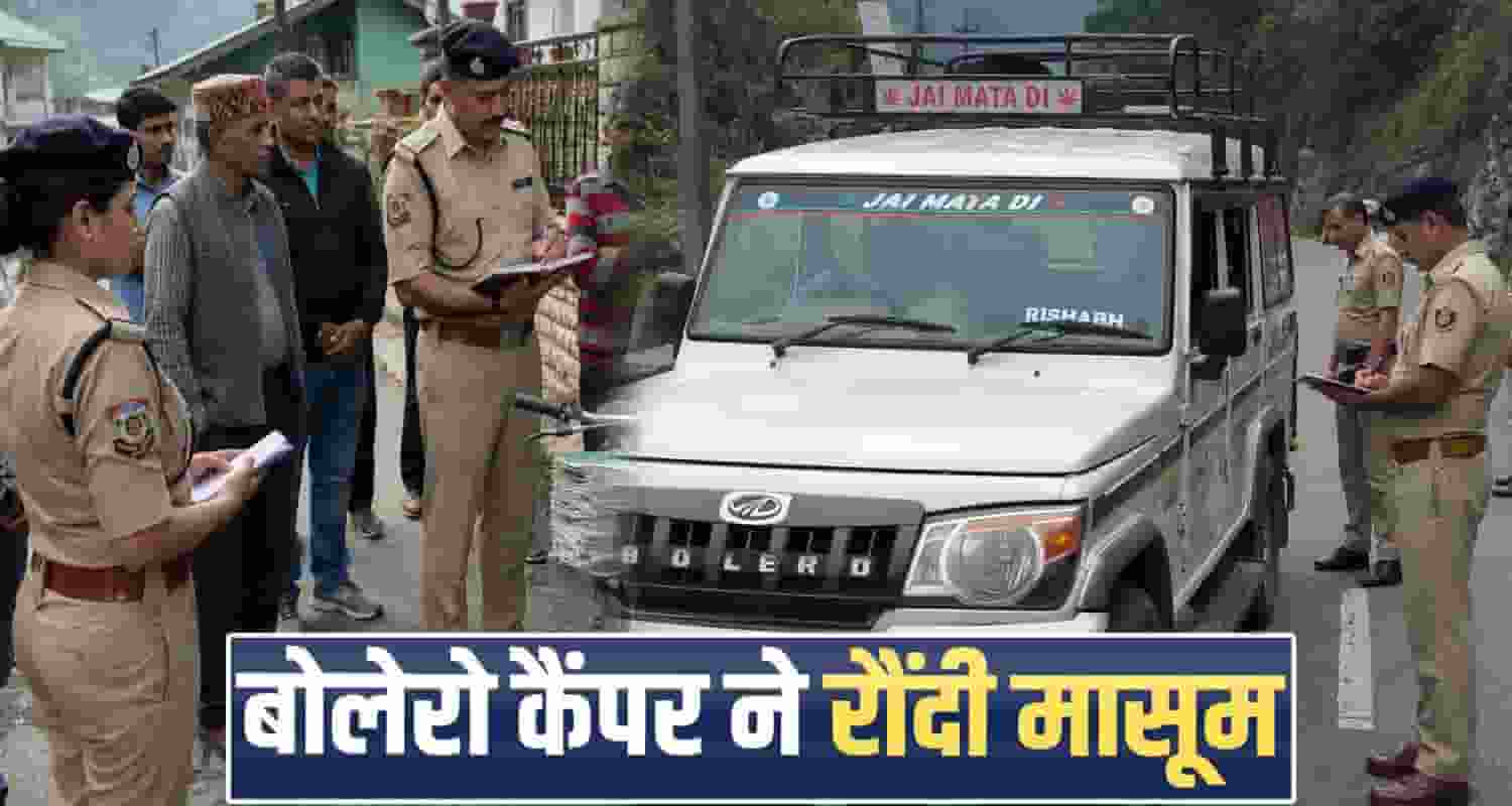 Himachal News