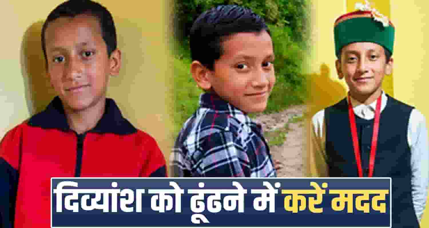 divyansh missing case rohru police shimla himachal