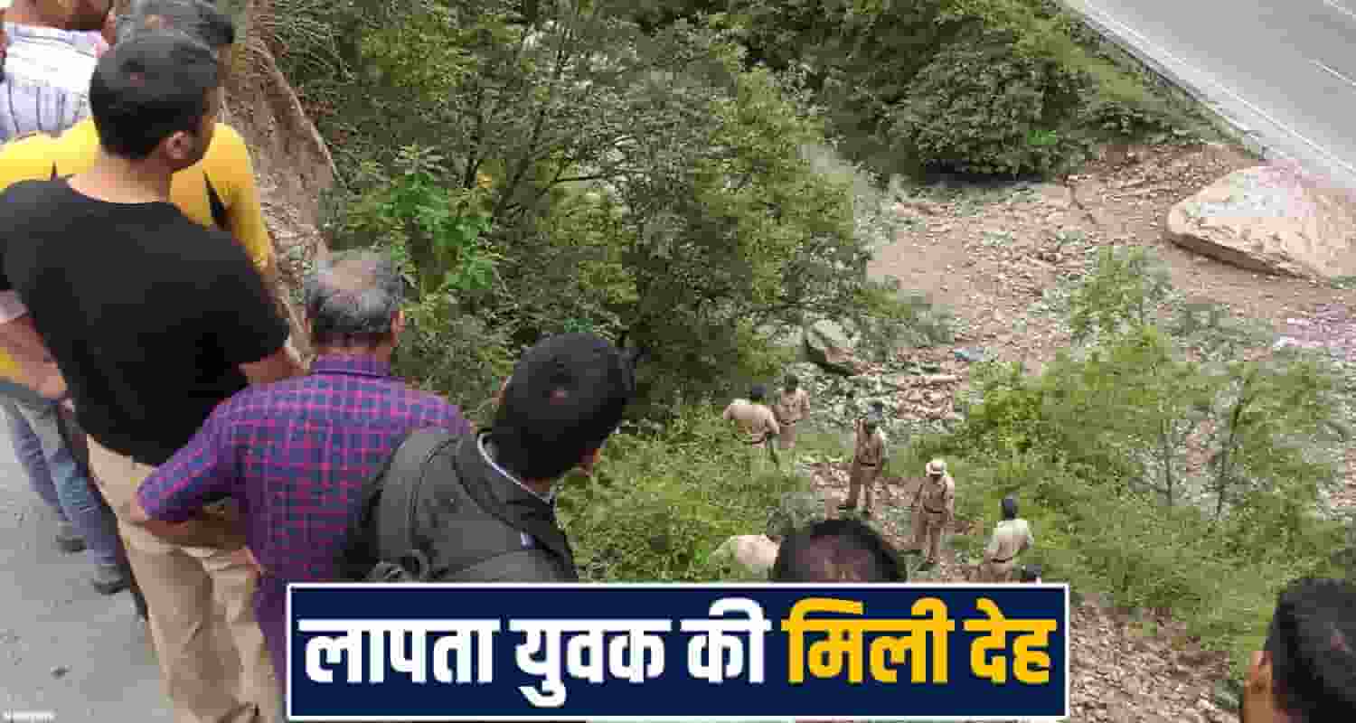 35 years amit missing deep ditch mandi police case investigation
