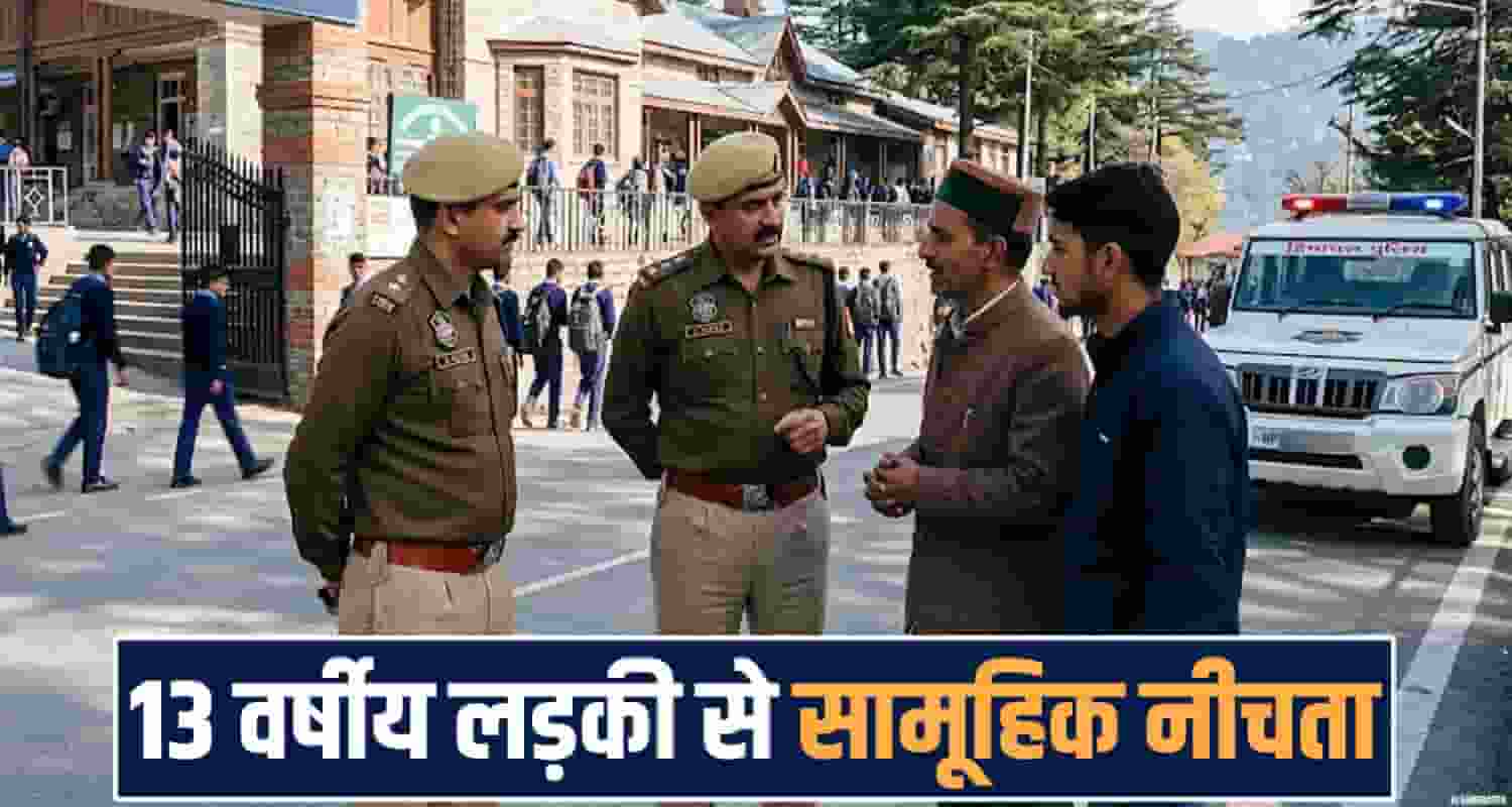 13 years school girl case mandi jogindernagar relative 5 fir police