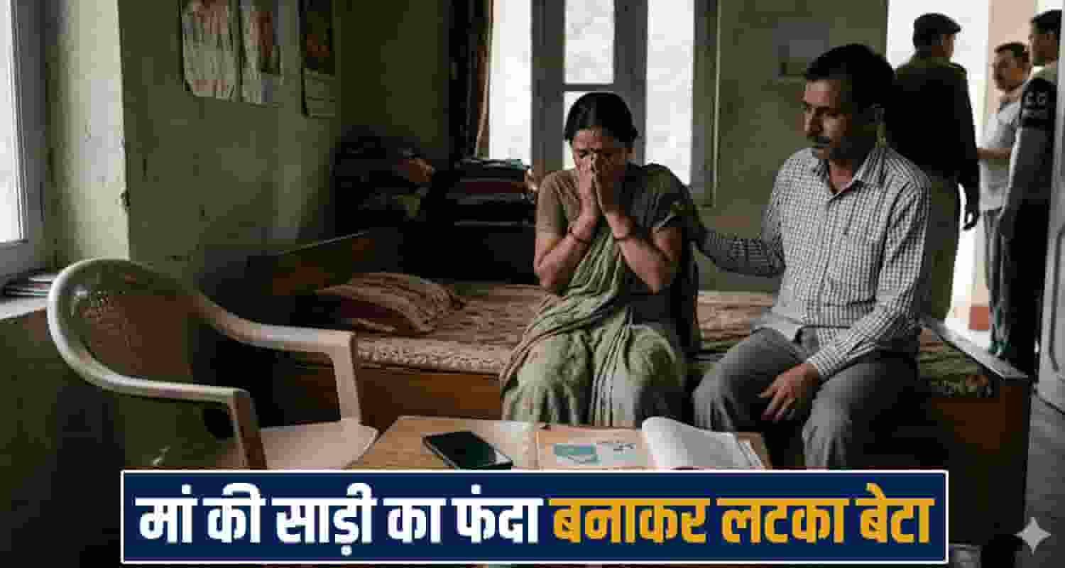 13 Year Old Boy Suicide