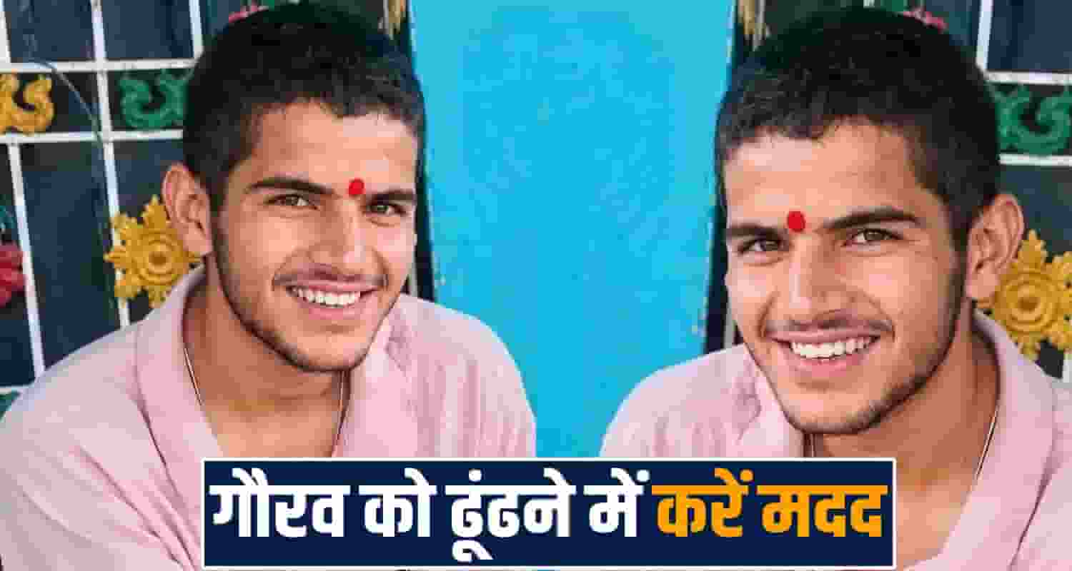 gaurav missing case family searching nadaun hamirpur himachal