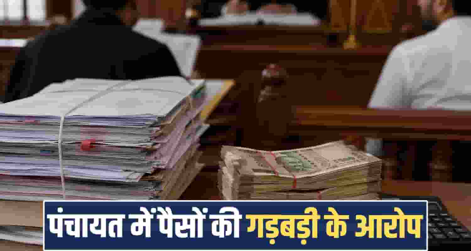 himachal high court panchayat vigilance bureau financial irregularities