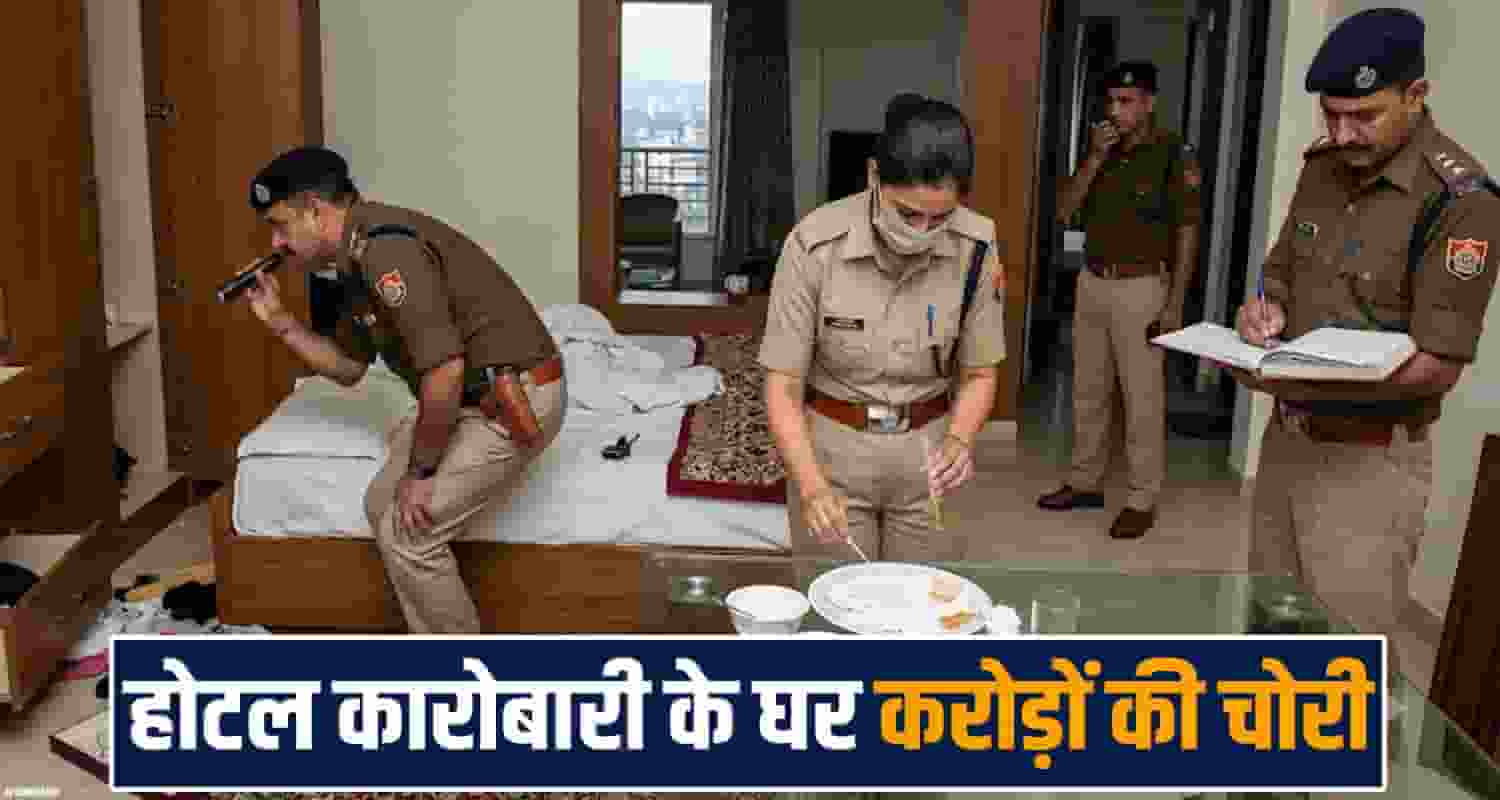 shimla-hotel-businessman-house-theft-jewellery-cash-worth-over-two-crore