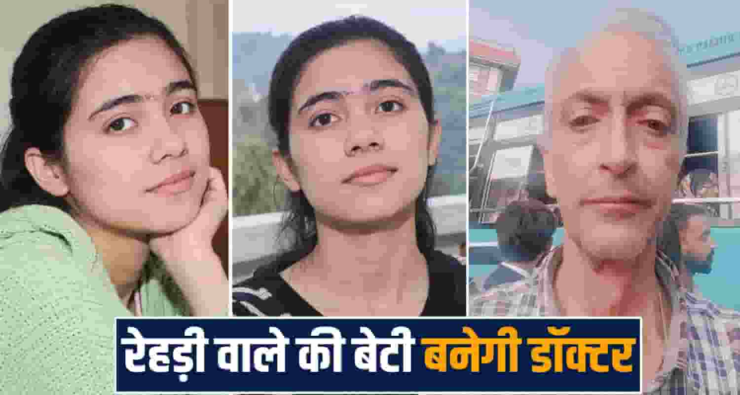 Neet exam qualify kanika sharma fruit vendor rakesh daughter solan himachal