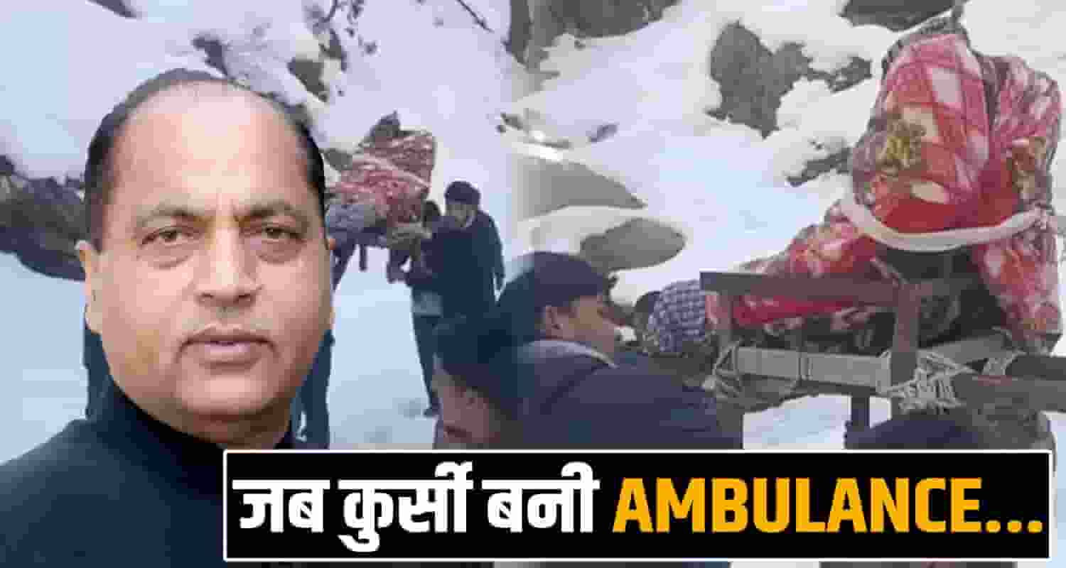 PATIENT HOSPITAL VILLAGERS 15KM SNOW WALK SIRAJ MANDI HP JAIRAM THAKUR SUKHU GOVT