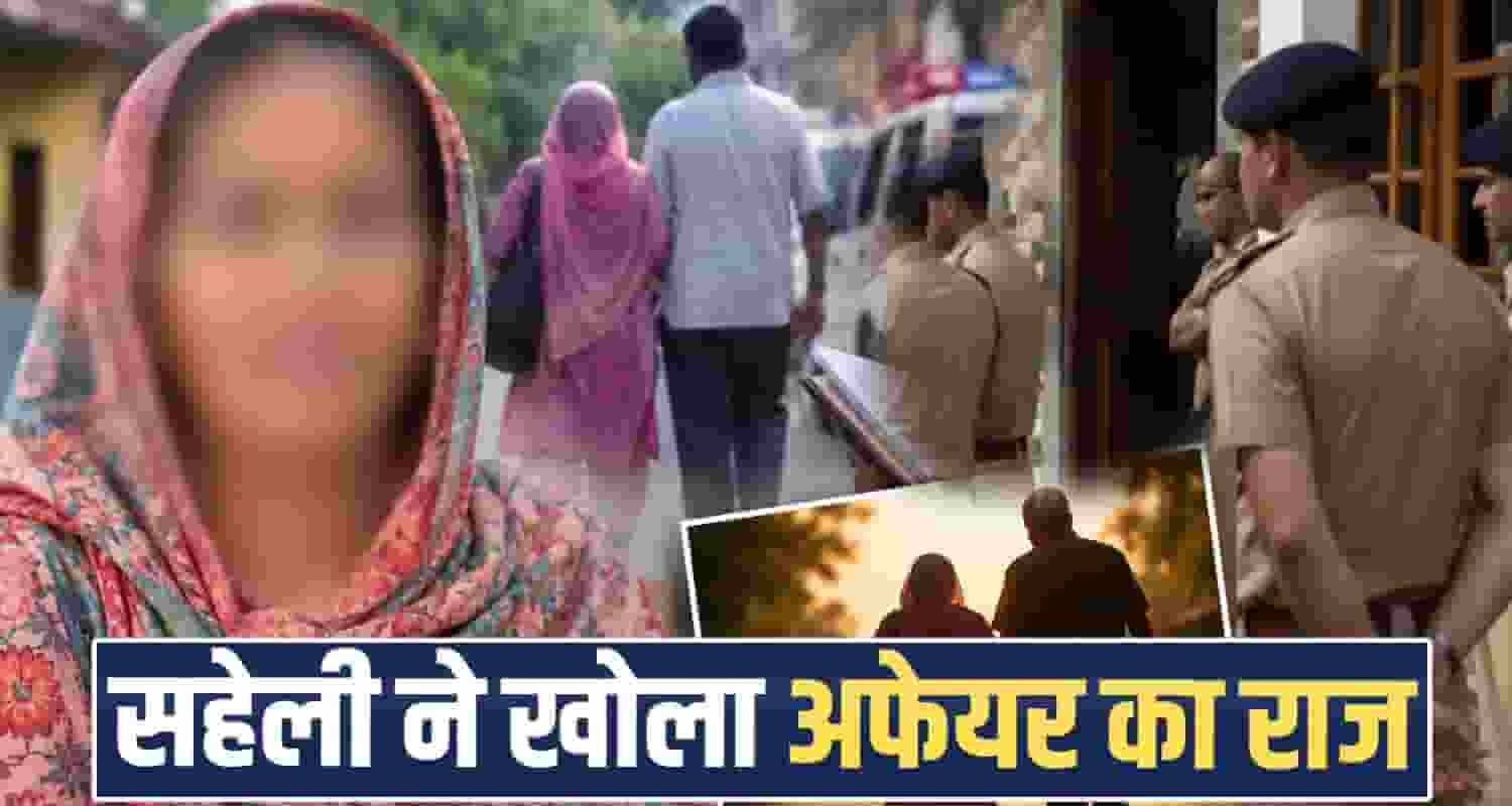 Una Amb Missing Woman Punjab Police Investigation Himachal News Love Affair