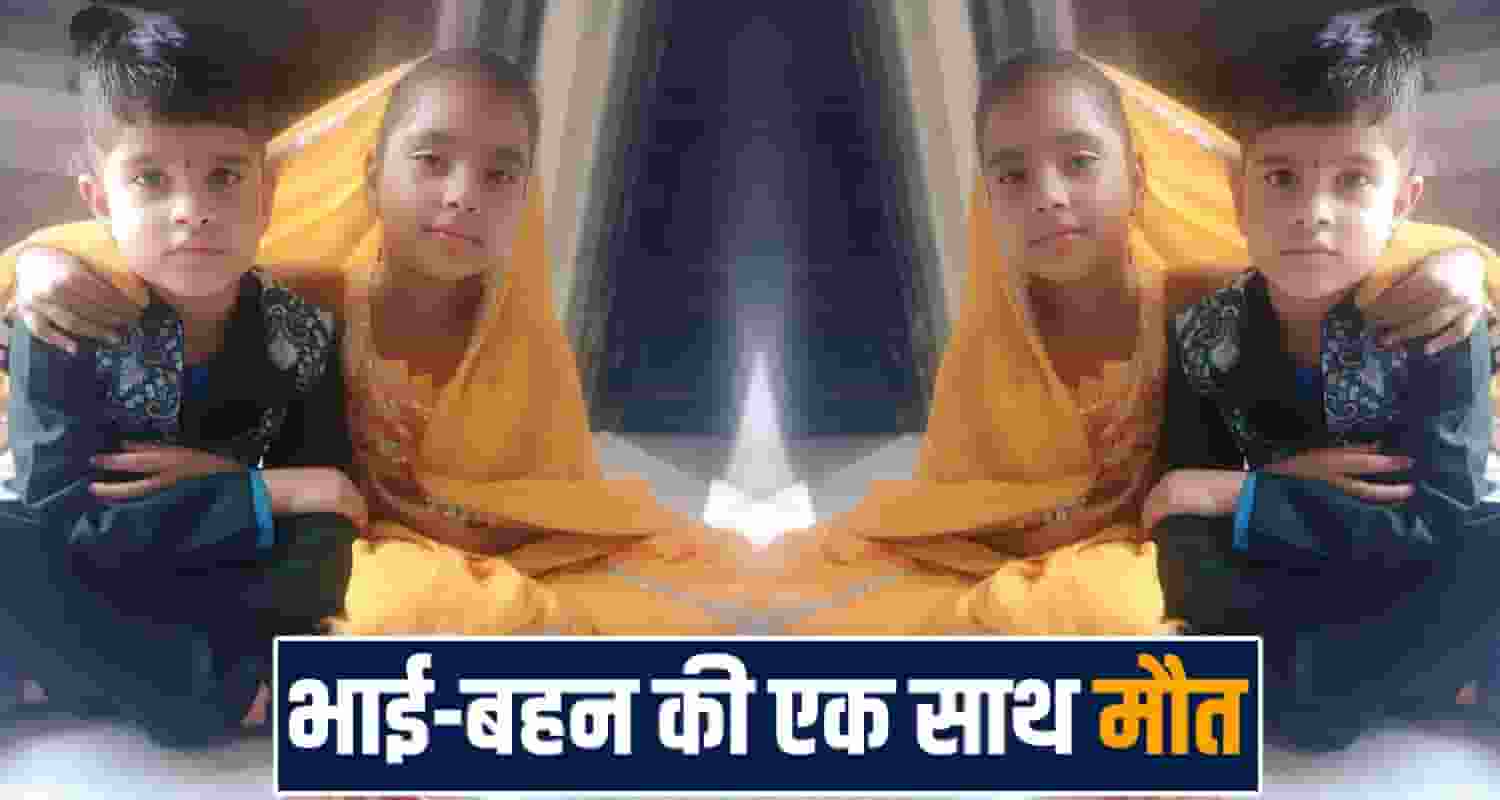 real brother sister sleeping room bed snake mandi village himachal police