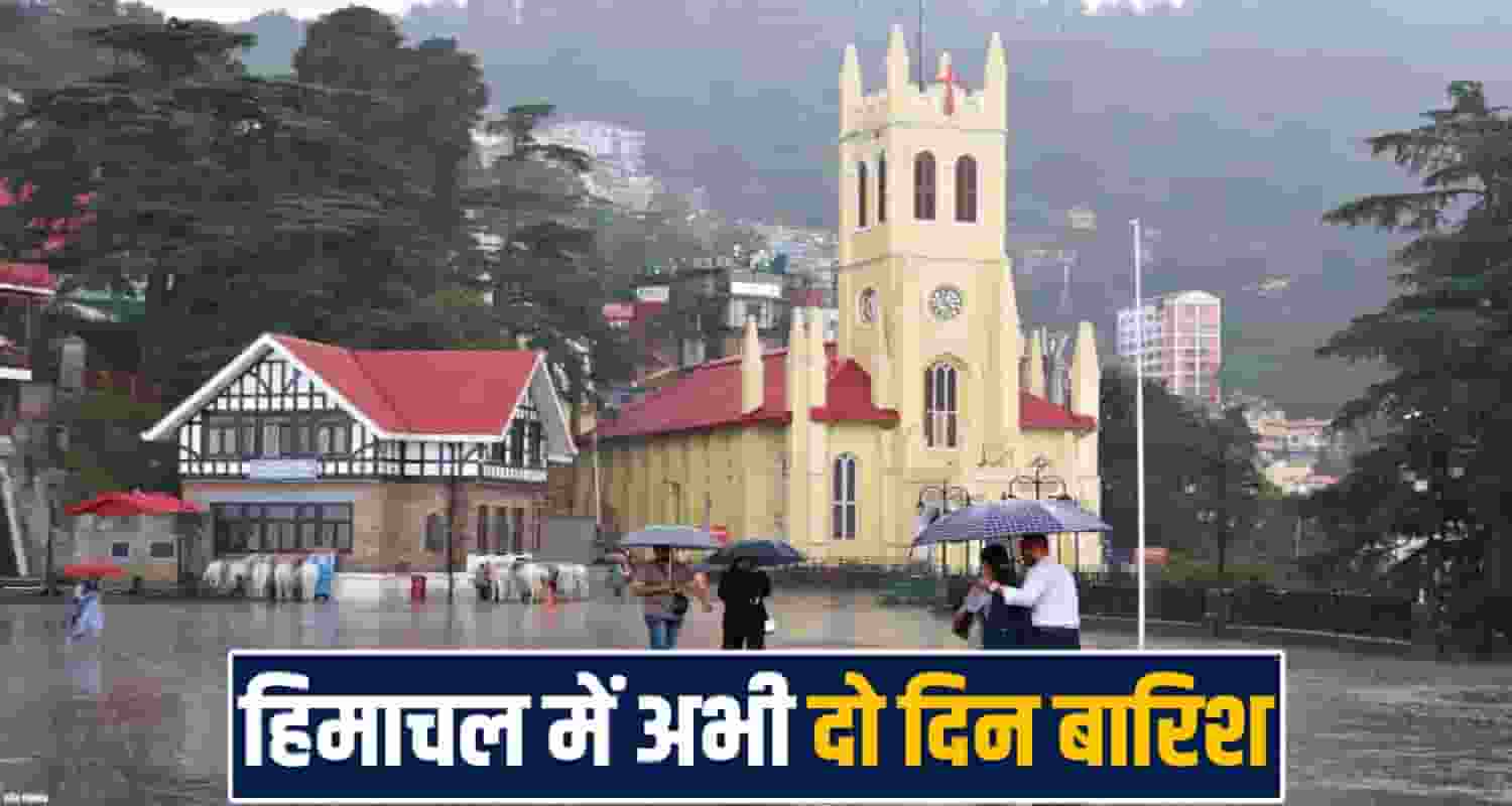 himachal-pradesh-weather-monsoon-active-next-48-hours-rain-alert