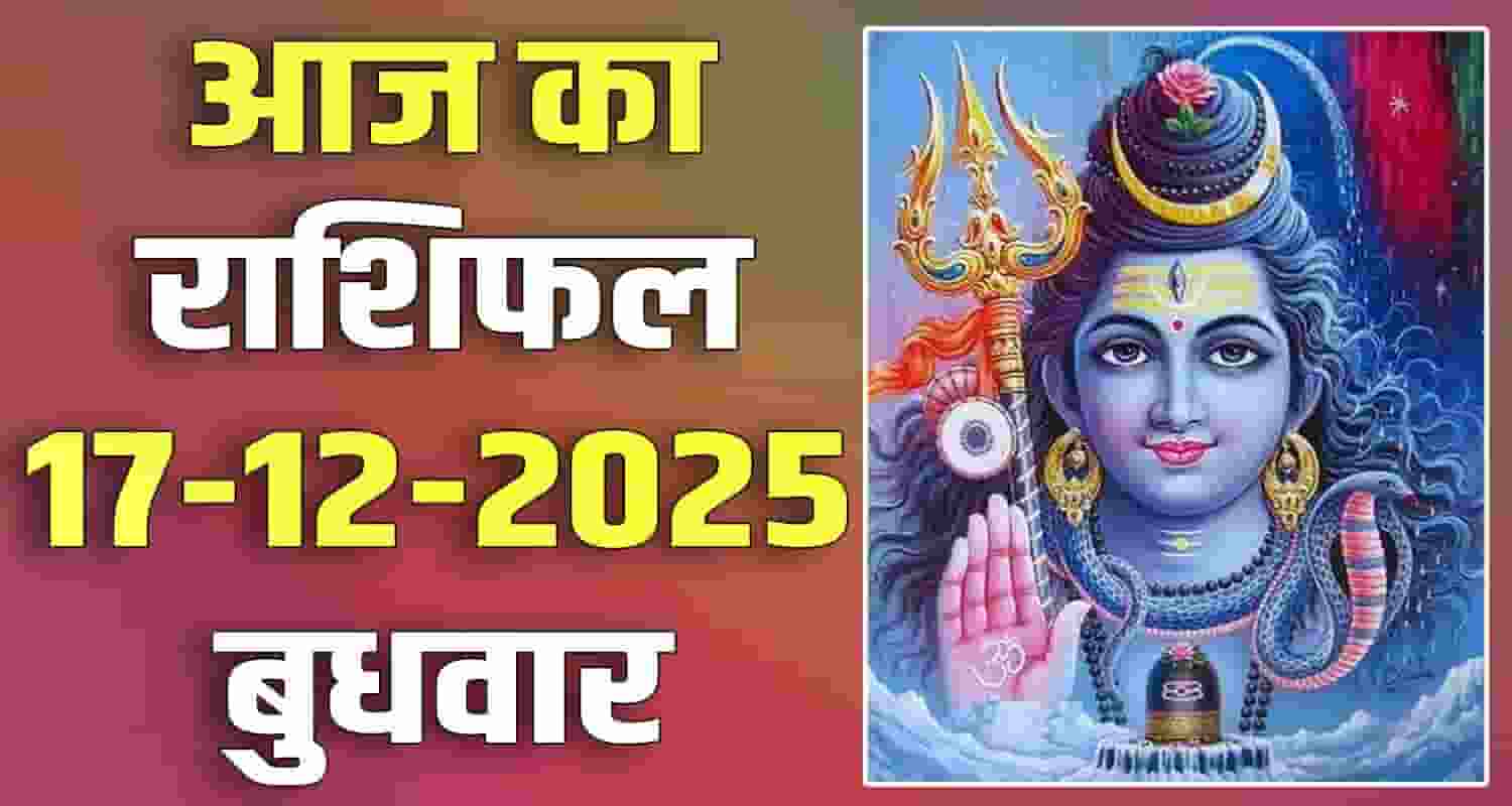 horoscope 17 december 2025 libra scorpio sagittarius capricorn aquarius and pisces