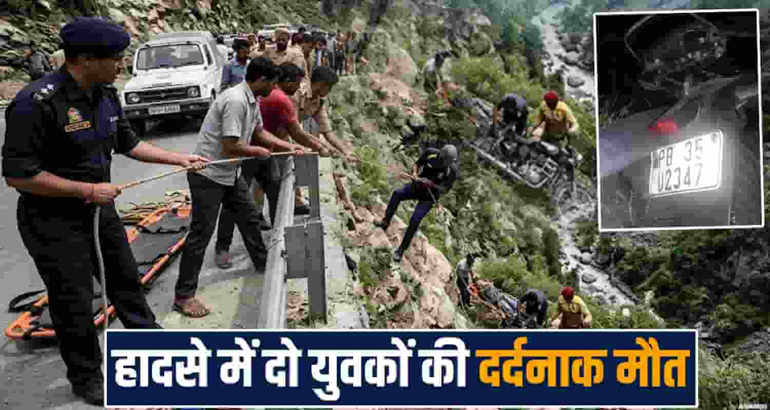 pathankot-bharmour-national-highway-bike-deep-ditch-two-punjabi-boys