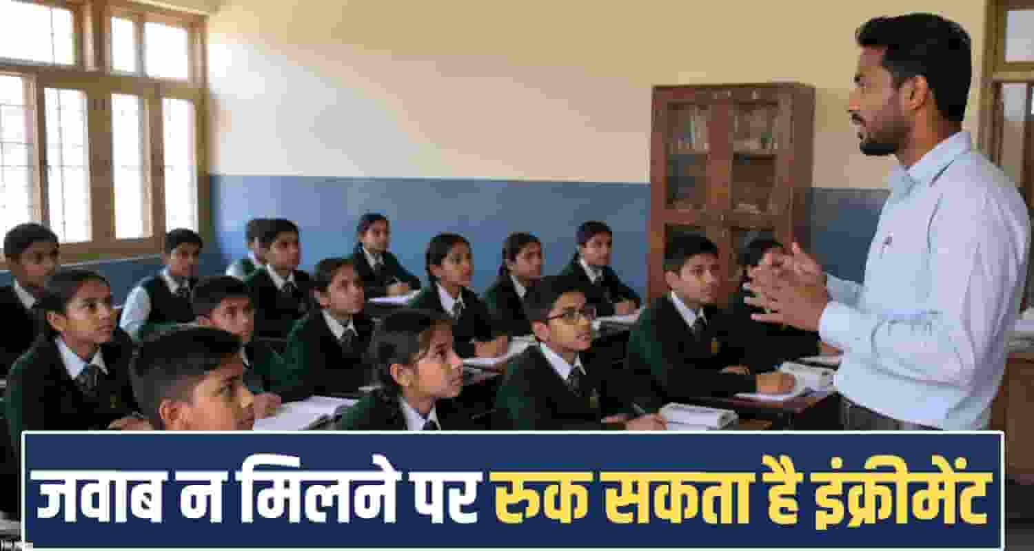 Himachal Education Government Schools Board Exam Result Teachers Notice