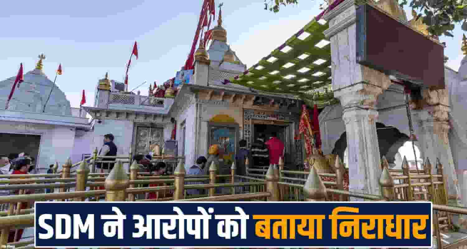 nainadevi-temple-kitchen-tradition-violation-allegation-sdm-pujari-police-complaint