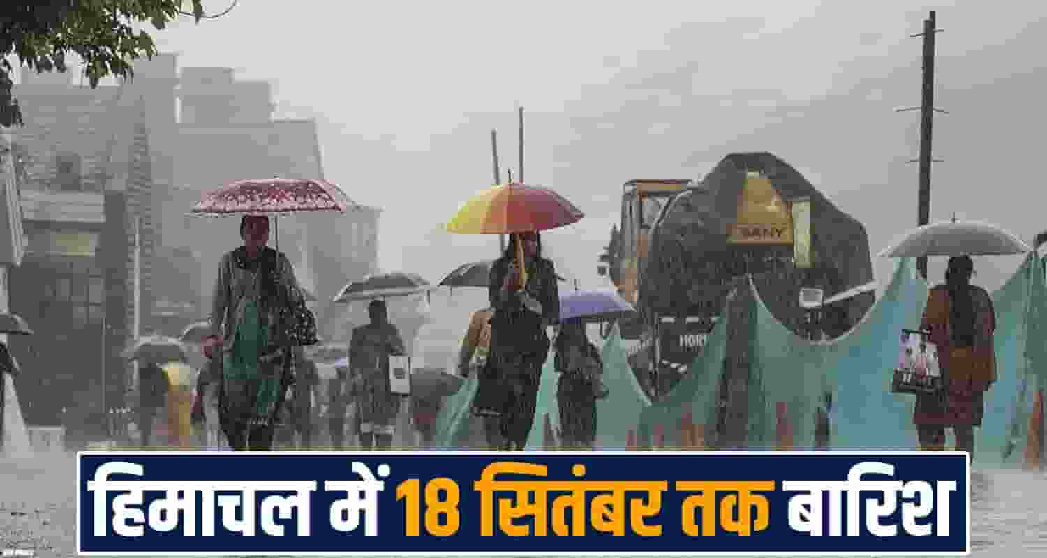 himachal-pradesh-rain-forecast-rain-likely-till-september-18-weather-update