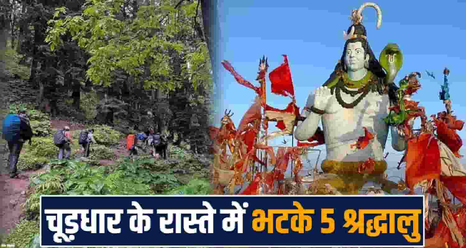 churdhar-temple-two-chandigarh-pilgrims-missing-in-dense-forest-search-operation