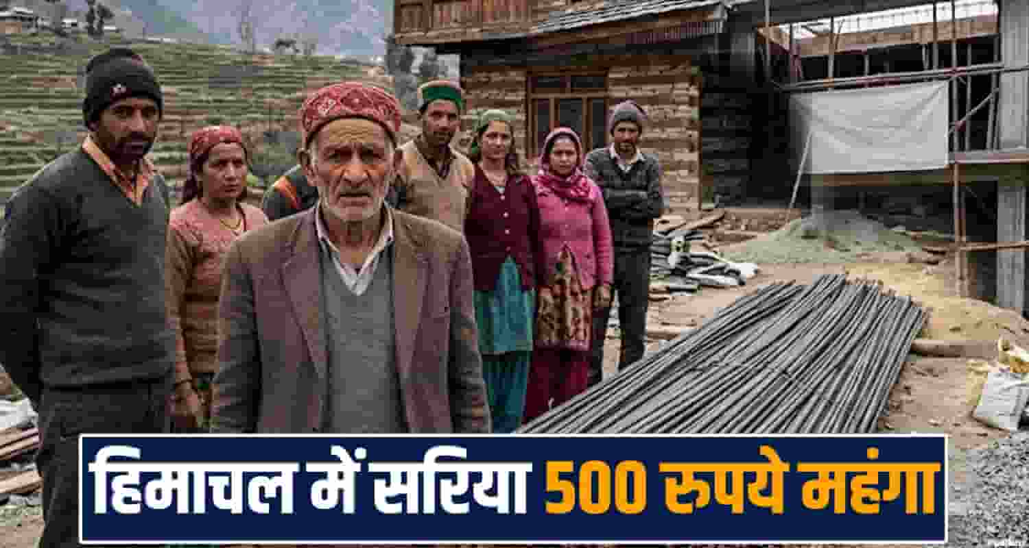 himachal-rebar-prices-rise-by-rs-500-to-800-per-quintal-construction-cost-increases
