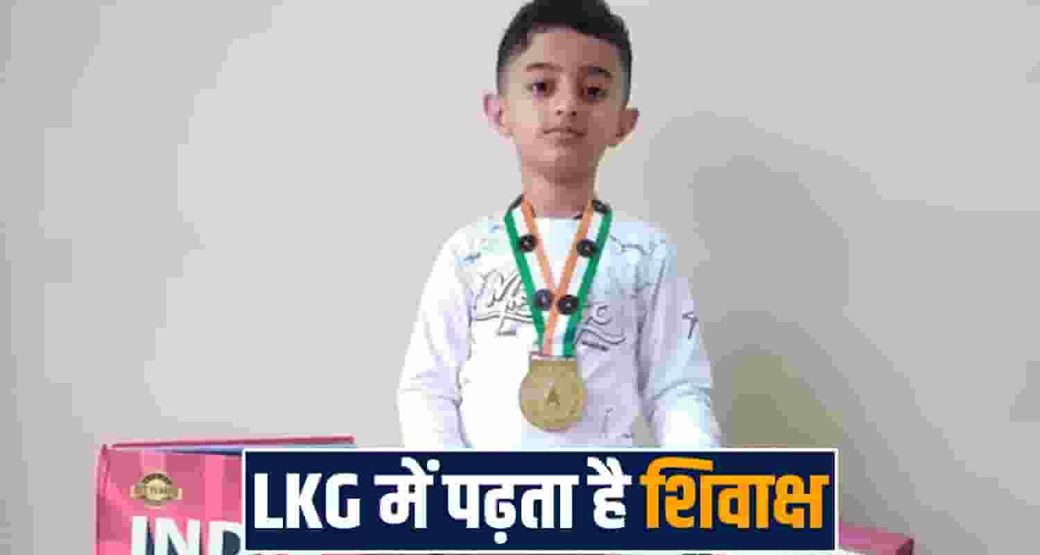 Shivaksh Rapta  India Book of Records IBR Achiever Shimla Child Prodigy World Map