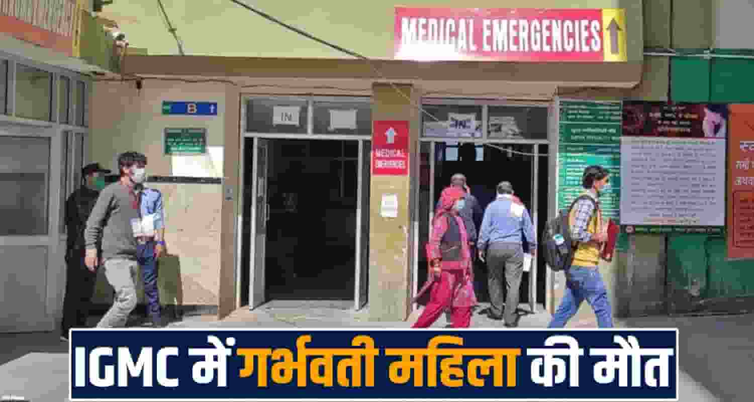 igmc shimla pregnant women knh treatment complications hp government hospital