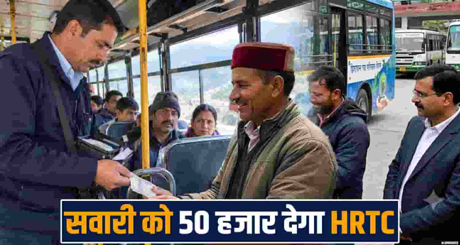 una-consumer-commission-orders-hrtc-to-pay-rs-50029-over-excess-bus-fare