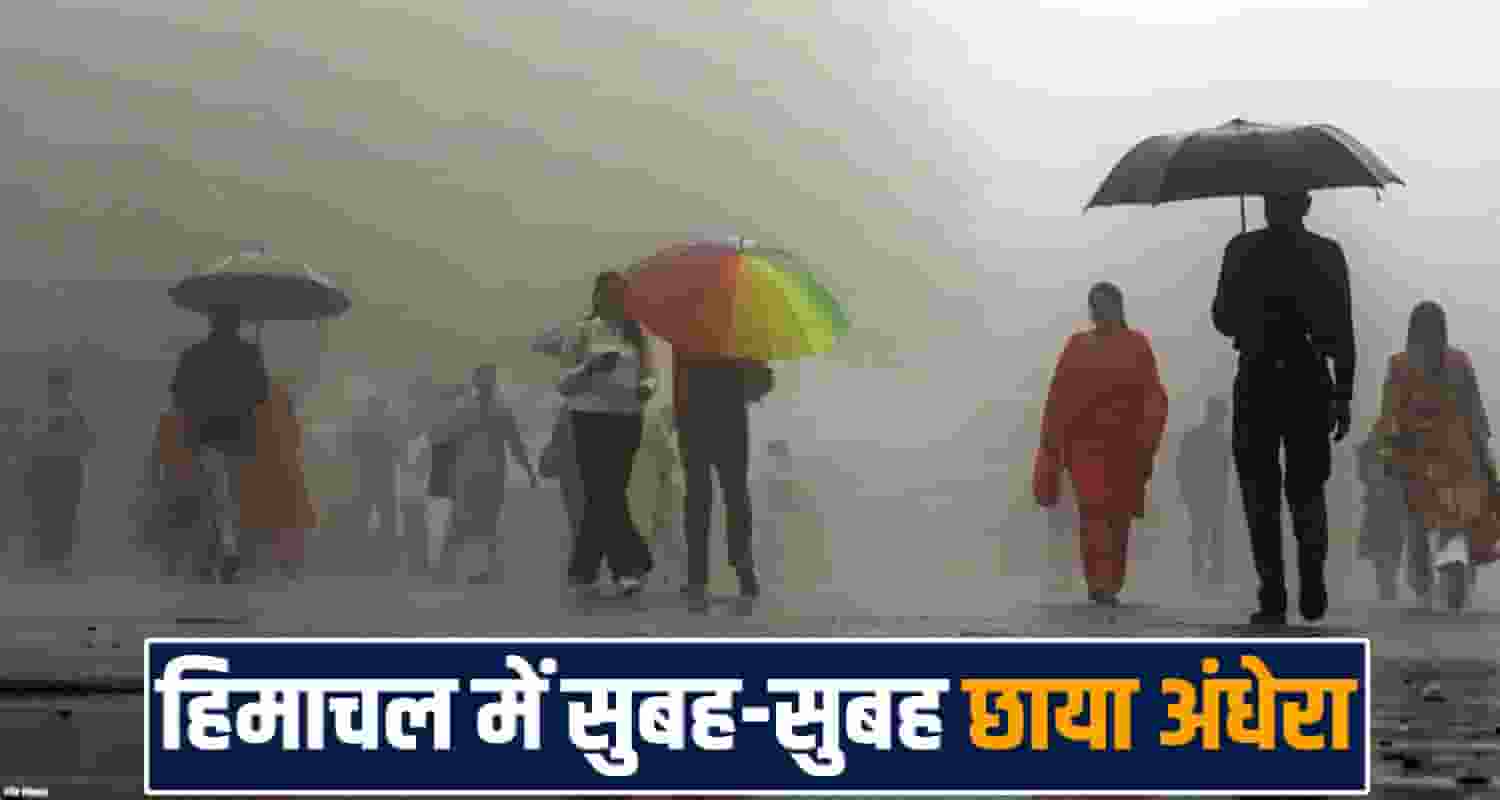 himachal-pradesh-weather-shimla-rain-monsoon-weak-day-hot-night-cold