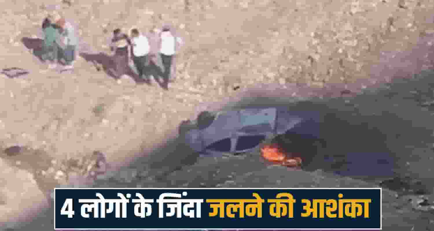 Himachal Car Accident