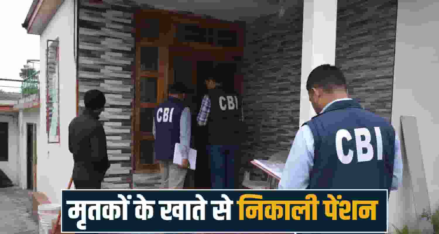 Pension Scam