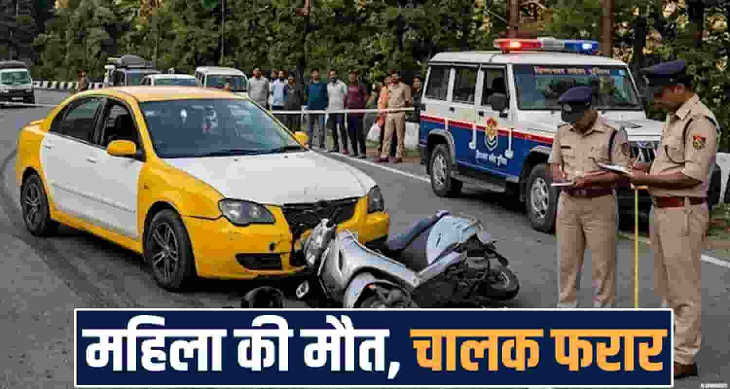 Road Accident Mandi Pathankot Highway
