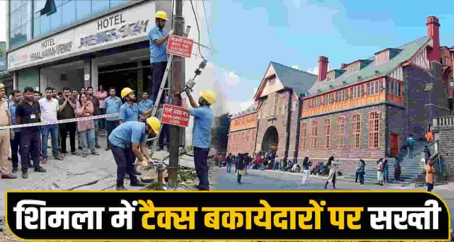 Shimla Tax Recovery
