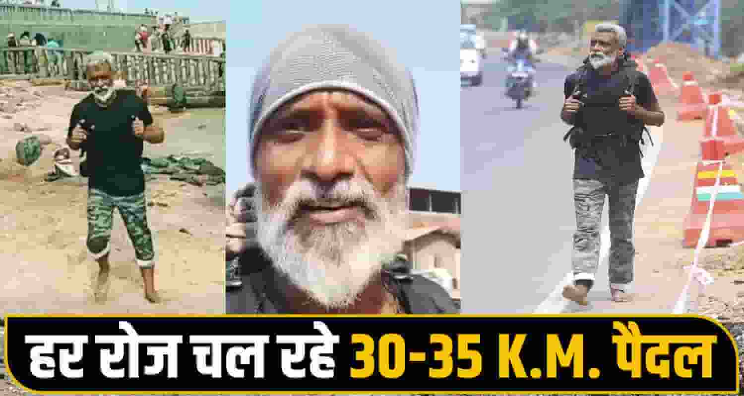 Inspirational Journey